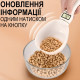Мерная электронная лопатка со встроенным весами для взвешивания круп, детского питания и корма для животных  11х23см