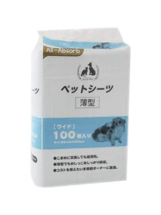 Пеленки для собак All-Absorb Basic 60х45 см 100 шт.