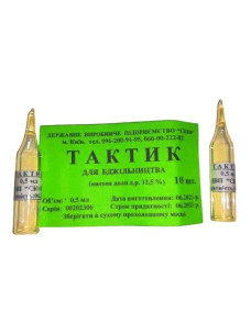 Тактик 0.5мл  амп (варроатоз бджіл)
