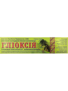 Гліоксія 10смужок (варроатоз, браулез)