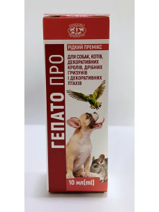 Гепато Про капли гепатопротектор жидкий премикс , 10мл  УЗВПП