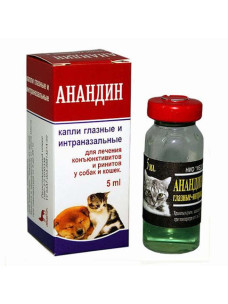 Анандін очні та інтраназальні краплі для котів та собак, 5 мл