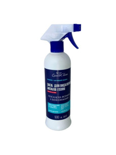 Уничтожитель пятен и запахов усиленный Queen Clean, 500 мл