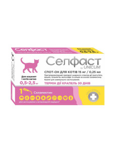 Unicum Селфаст капли на холку от блох, клещей и гельминтов для котов и котят 0,5-2,5 кг  UN-119