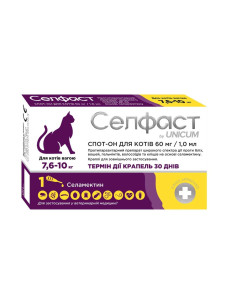 Unicum Селфаст капли на холку от блох, клещей и гельминтов для кошек 7,6-10 кг UN-121