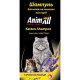 Шампунь для котів та кошенят всіх порід AnimAll Katzen Shampoo Лаванда, 250 мл