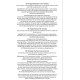 Шампунь для щенков Trixie 250 мл Трикси 2906